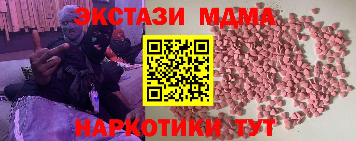 Экстази Дубай Котлас