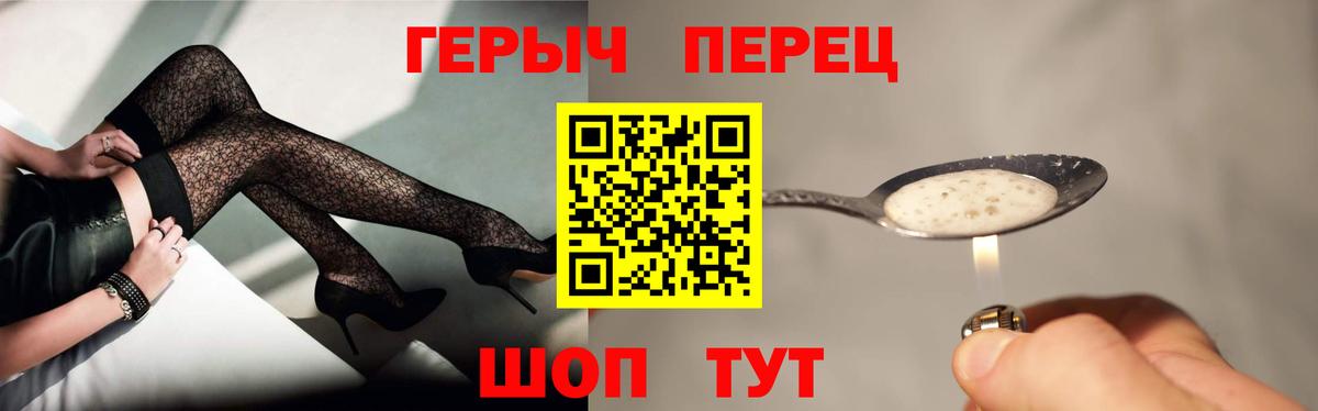 Котлас  Героин хмурый  Героин  Вход с VPN 