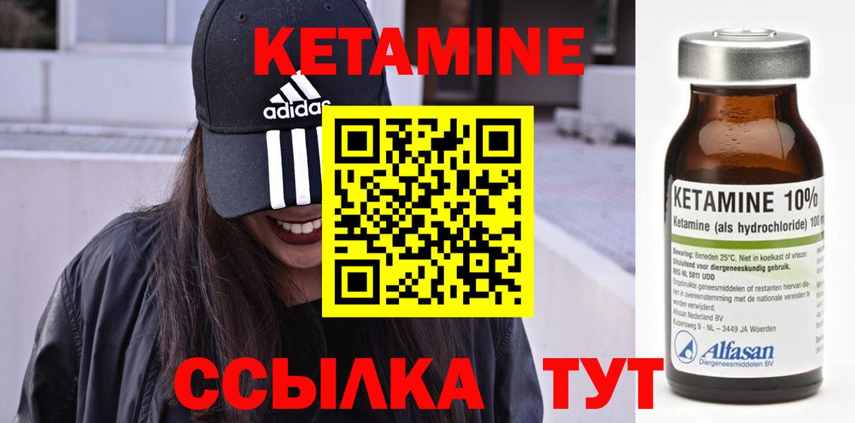 мега зеркало  Вход с VPN  Котлас  Кетамин ketamine 