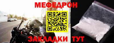 COCAINE Комсомольск-на-Амуре
