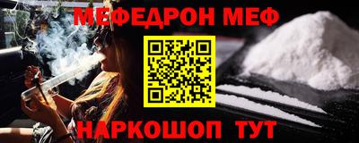 COCAINE Комсомольск-на-Амуре