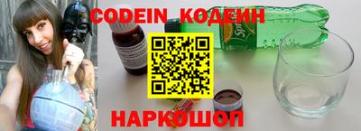 COCAINE Комсомольск-на-Амуре