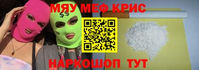 COCAINE Комсомольск-на-Амуре