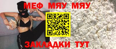 каннабис Конаково