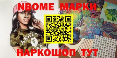 каннабис Конаково