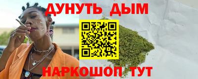 COCAINE Комсомольск-на-Амуре
