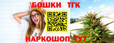 каннабис Конаково