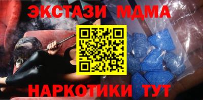 COCAINE Комсомольск-на-Амуре