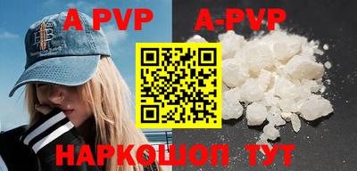 COCAINE Комсомольск-на-Амуре