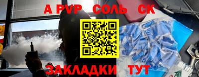 COCAINE Комсомольск-на-Амуре