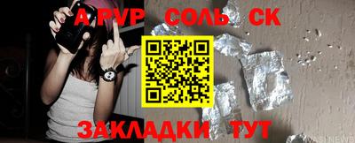 каннабис Конаково