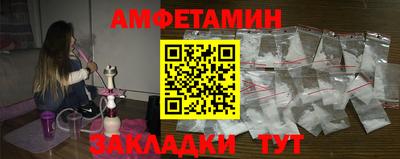 COCAINE Комсомольск-на-Амуре
