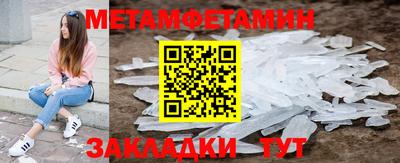 каннабис Конаково