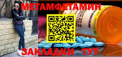 COCAINE Комсомольск-на-Амуре