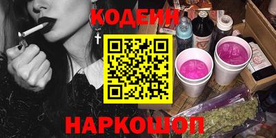 каннабис Конаково