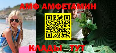 COCAINE Комсомольск-на-Амуре