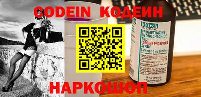 COCAINE Комсомольск-на-Амуре