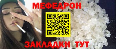 COCAINE Комсомольск-на-Амуре