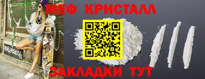 COCAINE Комсомольск-на-Амуре